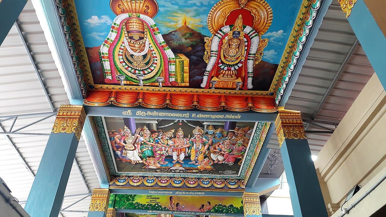 Sri Vedapureeswarar Temple thumbnail 2